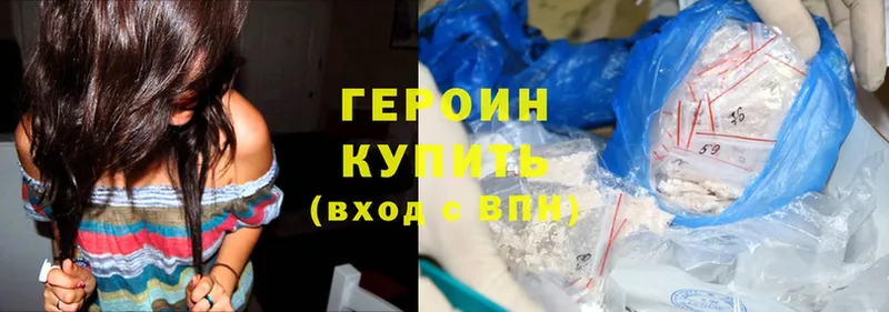 ГЕРОИН хмурый  блэк спрут   Верхняя Тура 