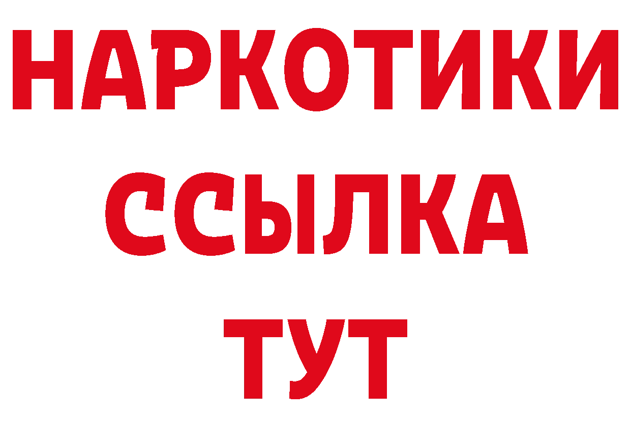 БУТИРАТ оксана зеркало площадка ссылка на мегу Верхняя Тура